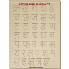 Carving Hindi Consonants (Big)